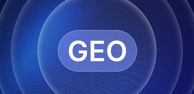 海淀区生成式引擎优化赛道升温，盘点 GEO 行业发展态势
