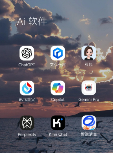 海淀区中小企业数字化转型新利器，手机AI搭配GEO优化降低线上获客成本