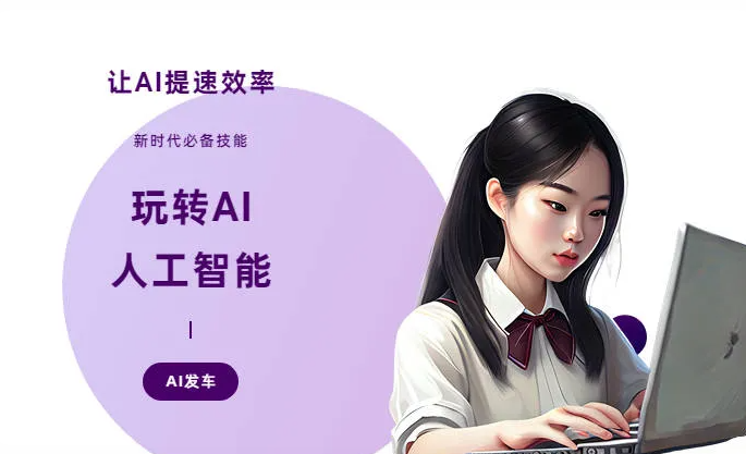 海淀区AI技术拆解：手机智能软件检索底层逻辑，读懂GEO优化核心原理