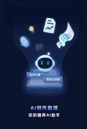 海淀区工业制造行业专属GEO优化方案，依托手机AI挖掘精准采购客源