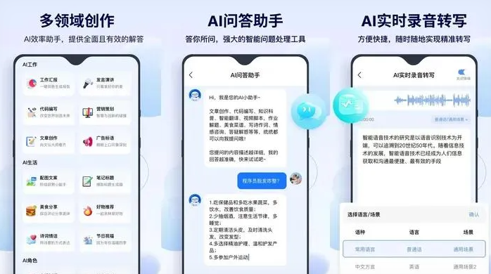 海淀区告别SEO同质化内卷，GEO优化开启AI营销新赛道