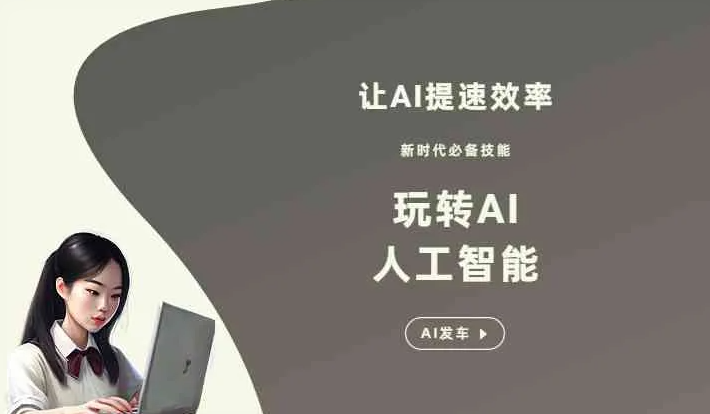 海淀区GEO优化完整科普：原理、价值与核心适配场景